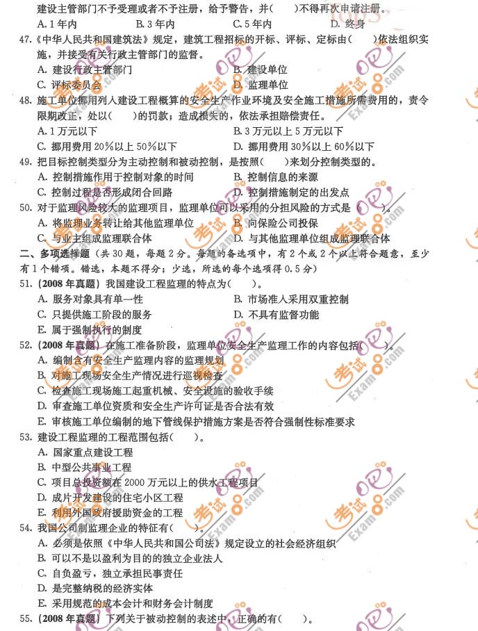 2011O̎ՓcҎ_}(һ)