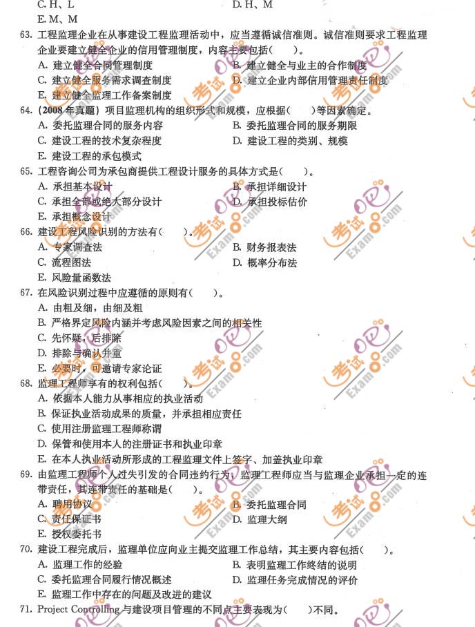 2011O̎ՓcҎ_}(һ)