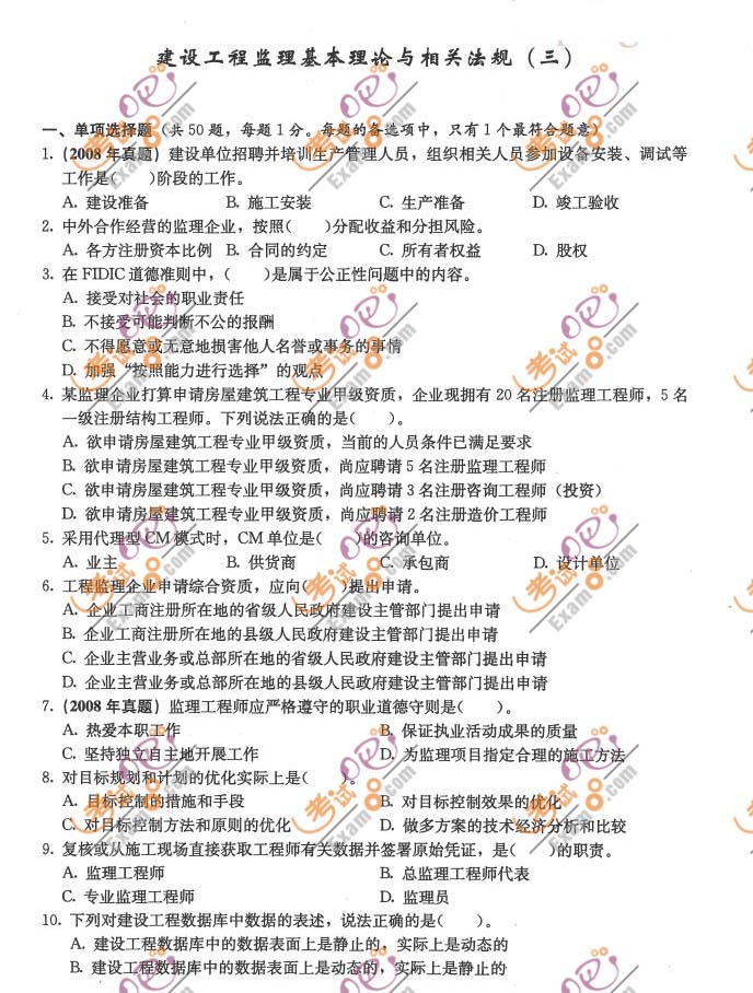 2011O̎ՓcҎ_}()