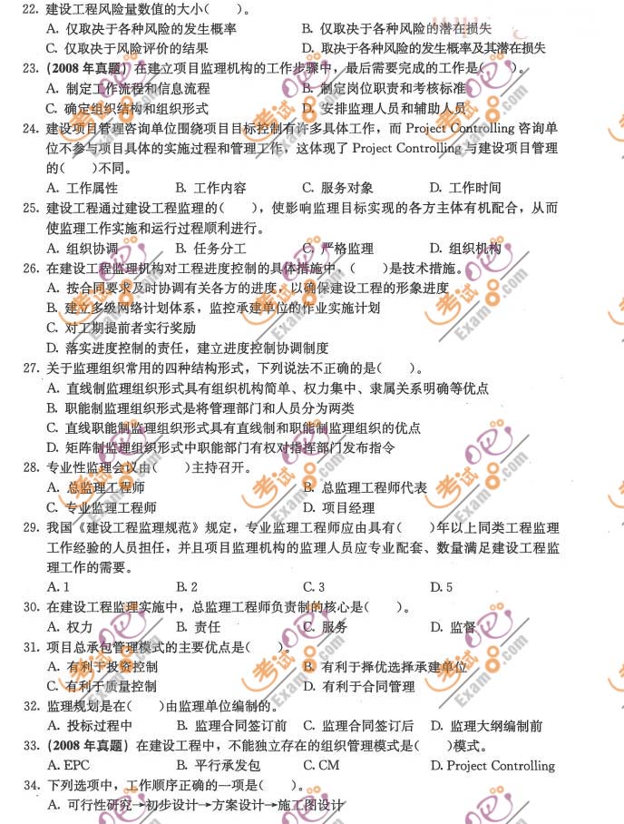 2011O̎ՓcҎ_}()