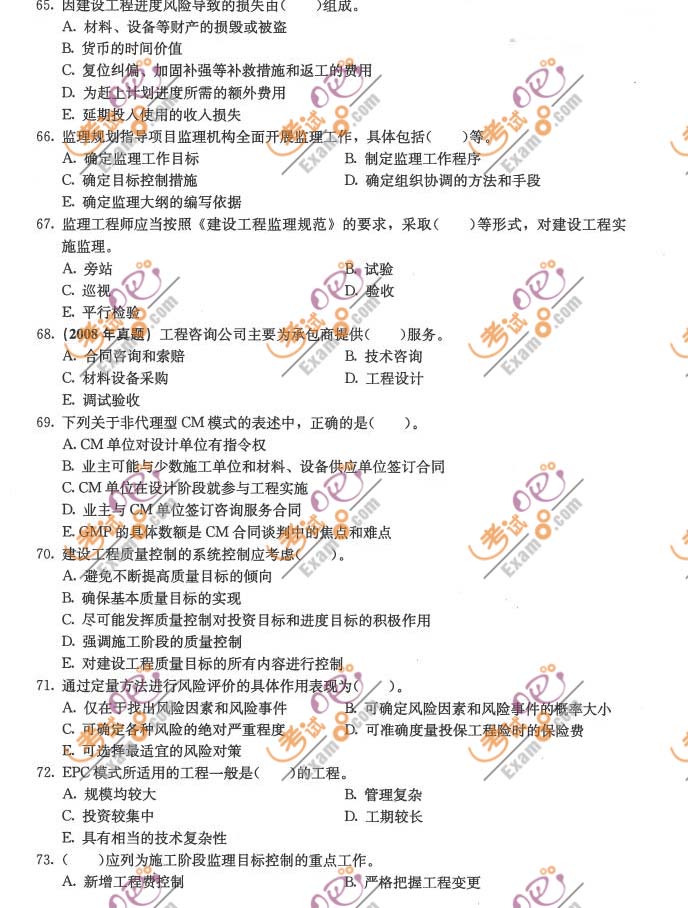 2011O̎ՓcҎ_}()
