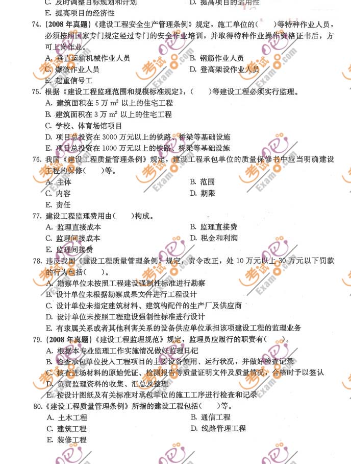 2011O̎ՓcҎ_}()