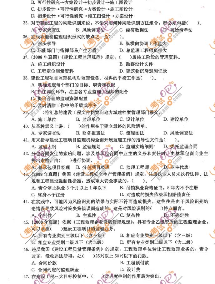 2011O̎ՓcҎ_}()