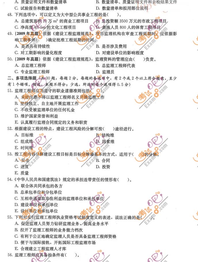 2011O̎ՓcҎ_}()