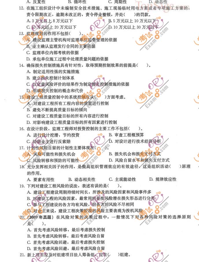 2011O̎ՓcҎ_}()
