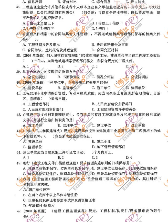 2011O̎ՓcҎ_}()