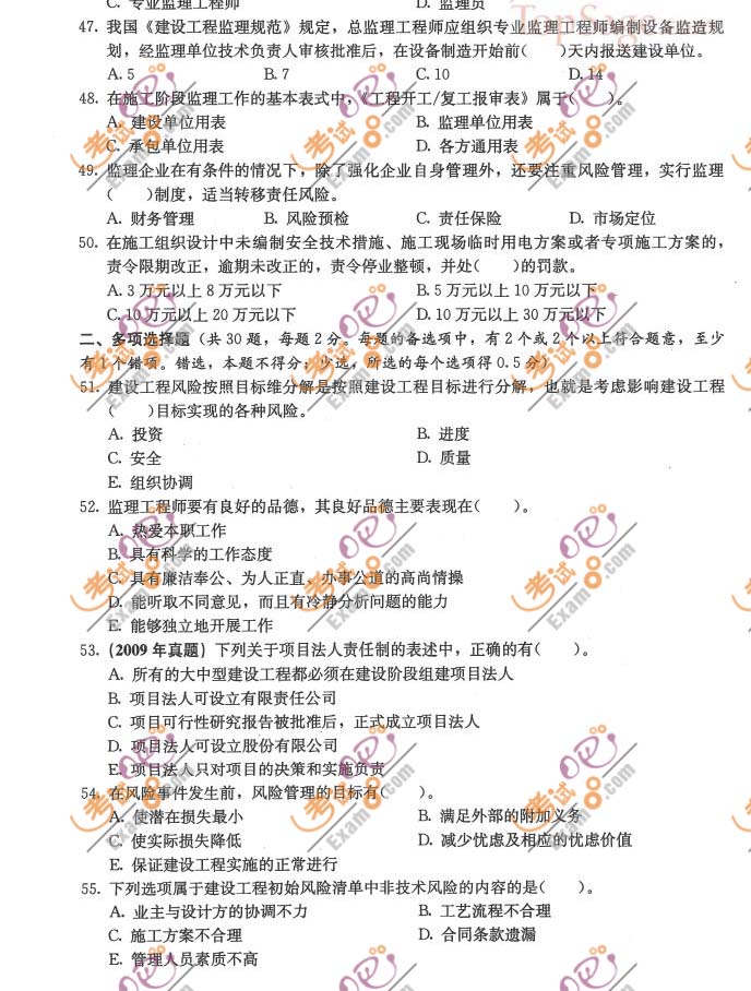 2011O̎ՓcҎ_}()