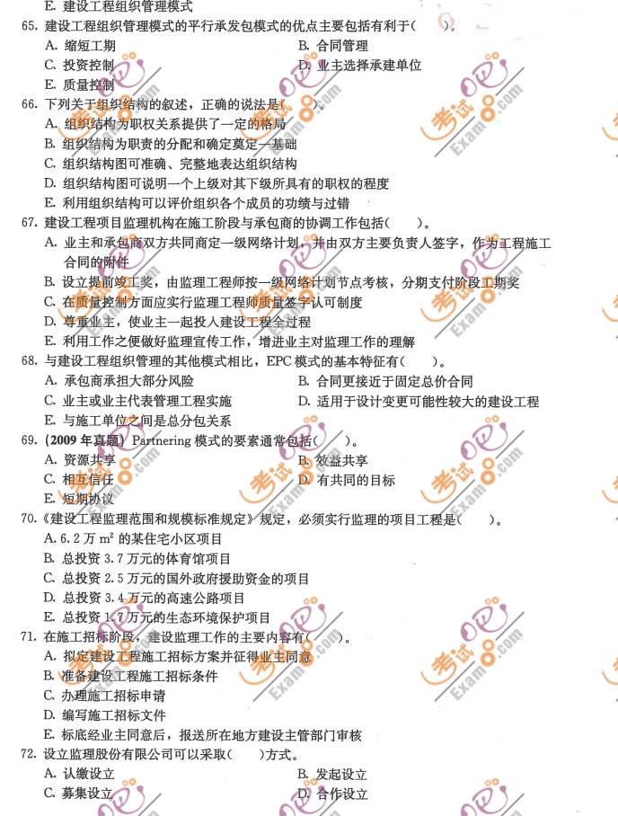 2011O̎ՓcҎ_}()