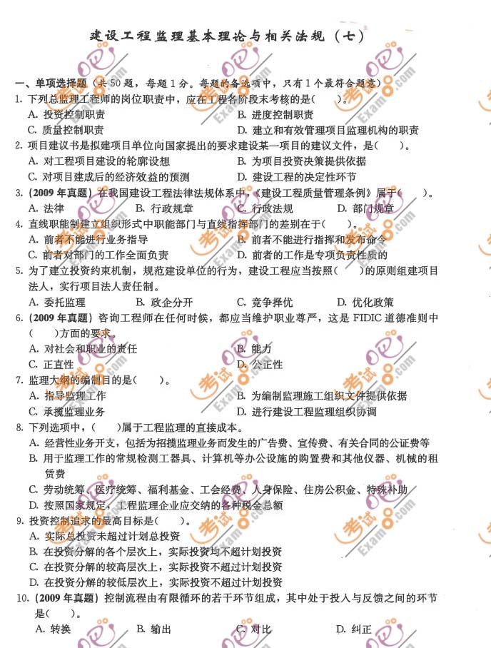 2011O̎ՓcҎ_}()