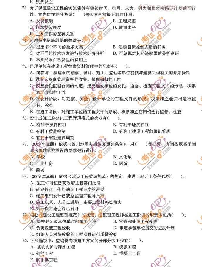 2011O̎ՓcҎ_}()