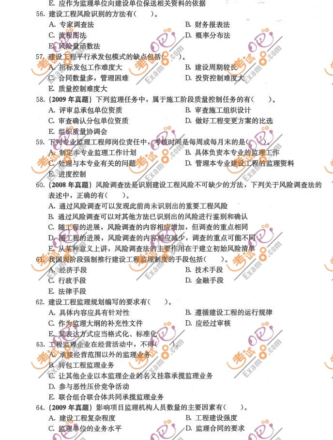 2011O̎ՓcҎ_}()