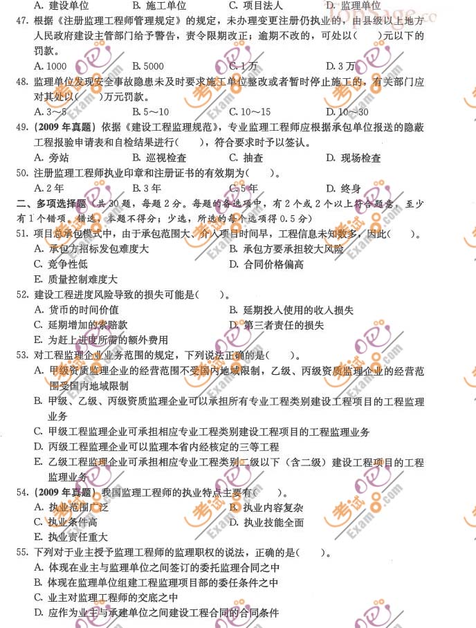 2011O̎ՓcҎ_}()