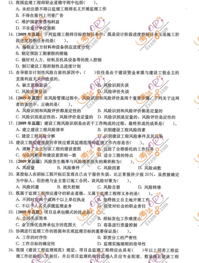 2011O̎ՓcҎ_}()