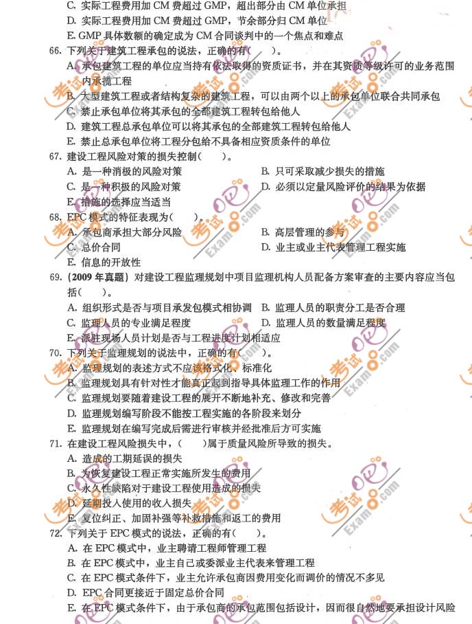 2011O̎ՓcҎ_}()