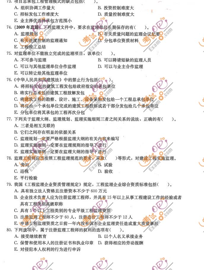 2011O̎ՓcҎ_}()