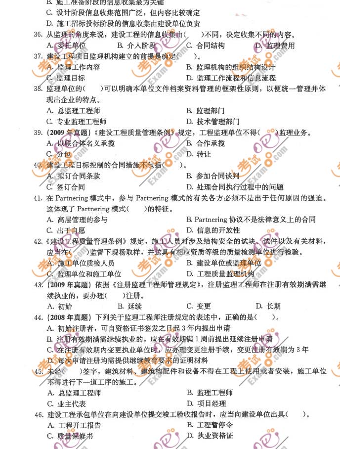 2011O̎ՓcҎ_}()