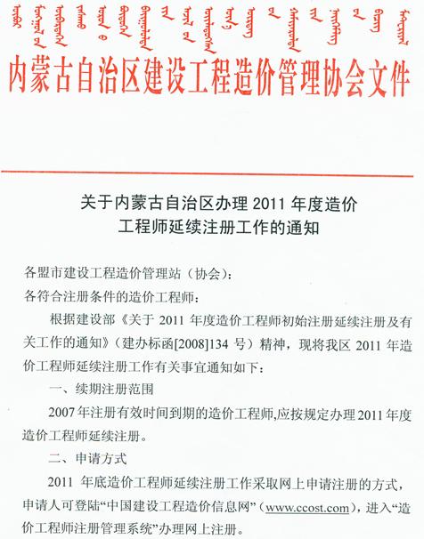 2011ɹr̎m(x)עԹk֪ͨ