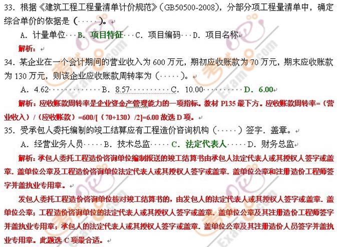 2011һ쎟̽}