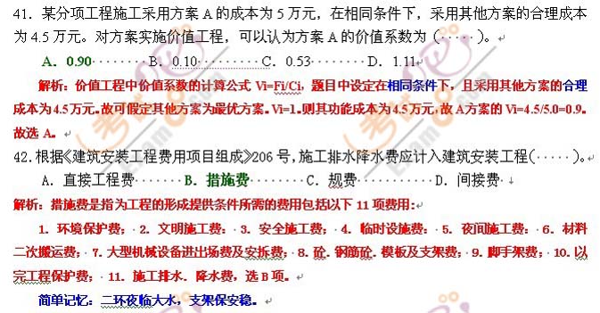 2011һ쎟̽}