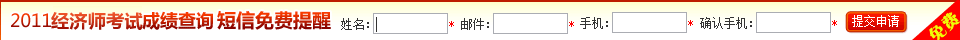 2011꽛(jng)(j)ɿ(j)ԃ M(fi)