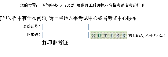 2012KO̎ԇʿCӡ cM