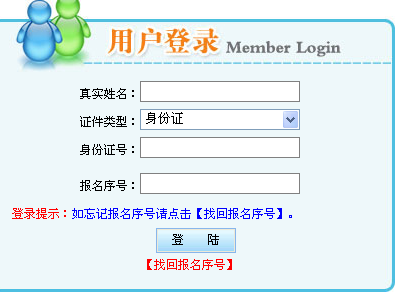 2012ɹűO̎ԇʿCӡ cM