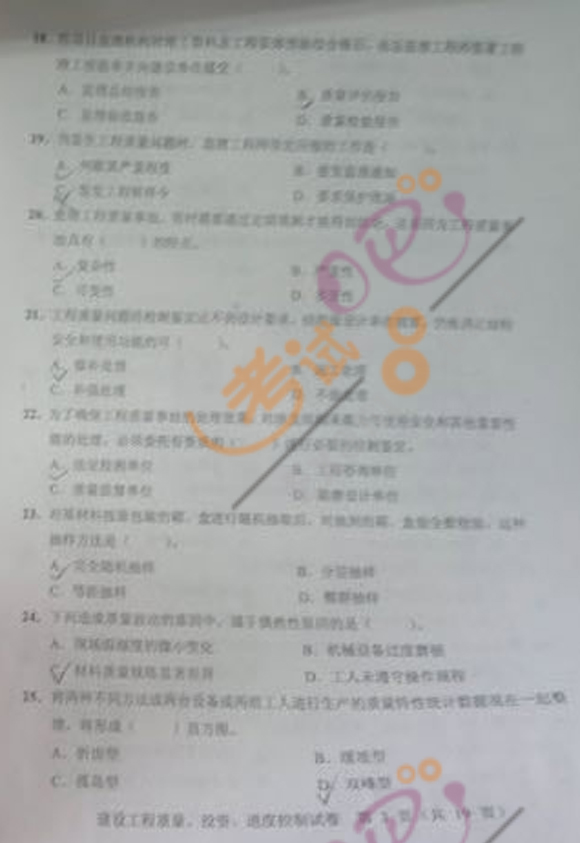 2012O̎ԇ}DƬ棩