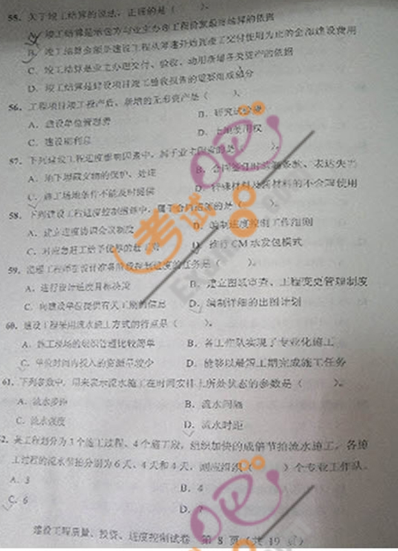 2012O̎ԇ}DƬ棩