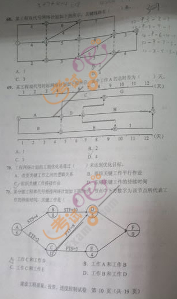 2012O̎ԇ}DƬ棩