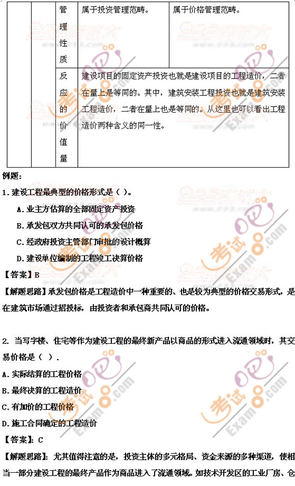 2012r̎ՓҎvxһµ1
