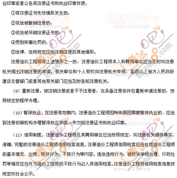 2012r̎ՓҎvxһµ3
