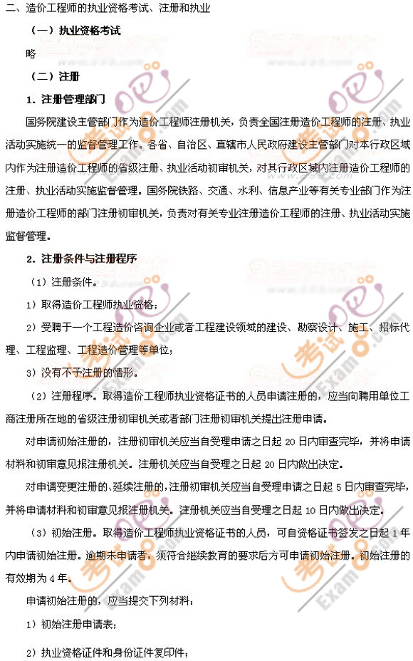 2012r̎ՓҎvxһµ3