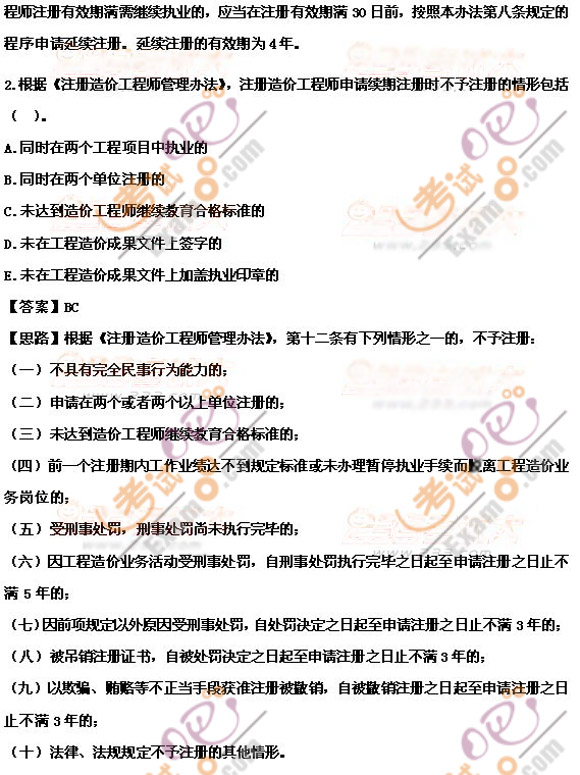 2012r̎ՓҎvxһµ3