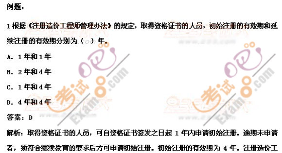2012r̎ՓҎvxһµ3