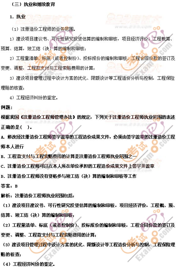 2012r̎ՓҎvxһµ3