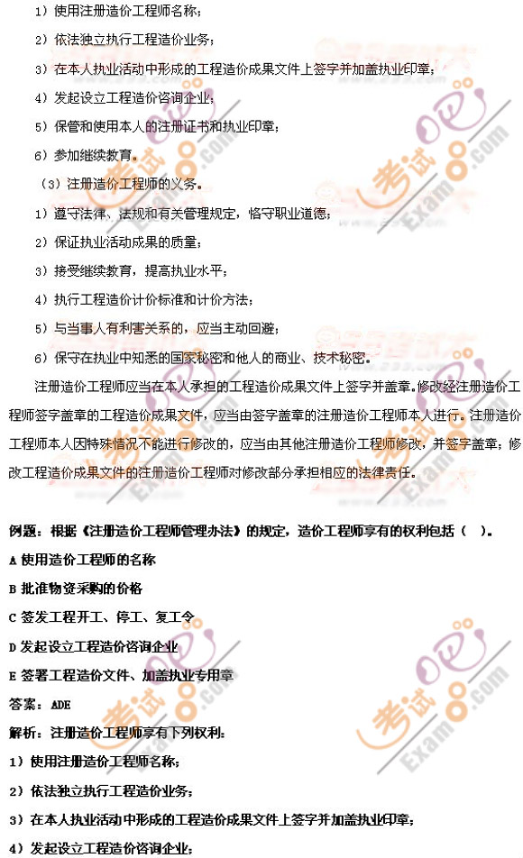 2012r̎ՓҎvxһµ3