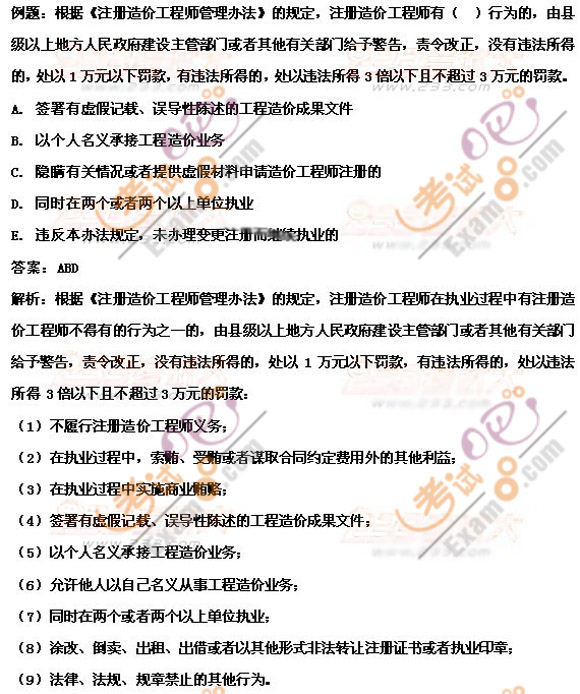 2012r̎ՓҎvxһµ3