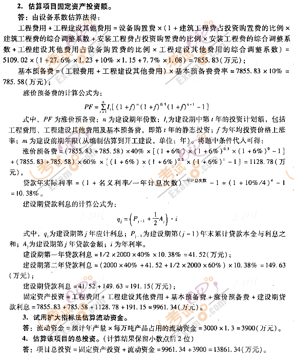 2012r̎^P}(3)