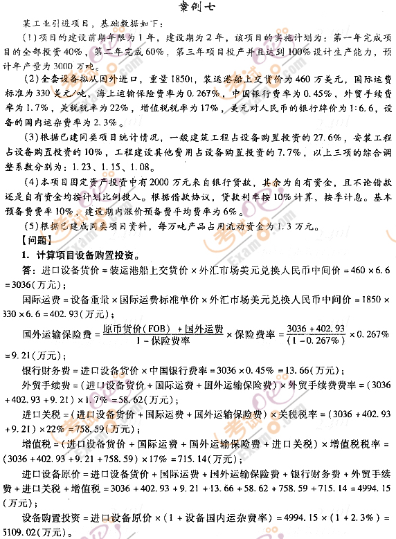 2012r̎^P}(3)