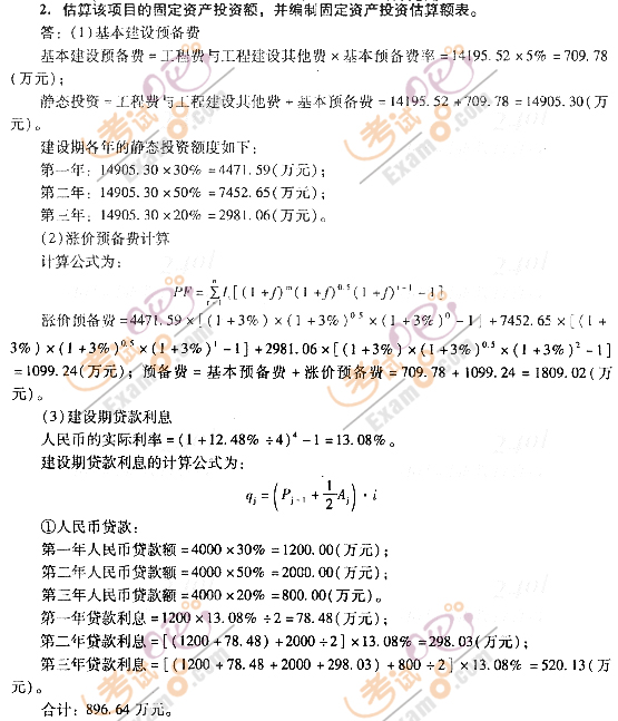 2012r(ji)̎^(gu)P(gun)}(5)