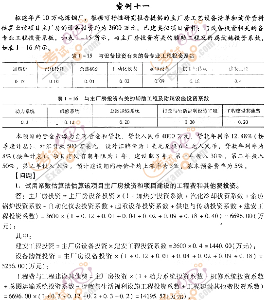 2012r̎^P}(5)