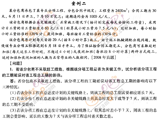 2012r(ji)̎^P(gun)}(6)