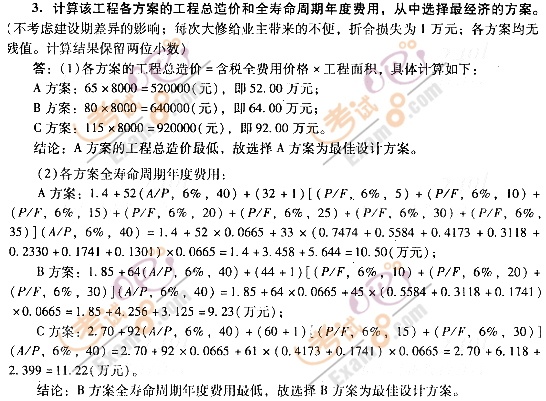 2012r̎^P}(6)