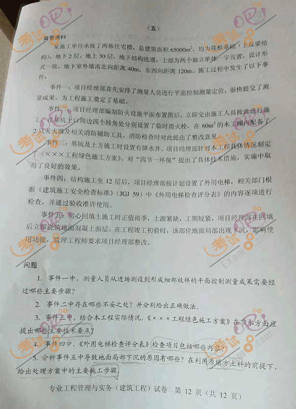 2012һ쎟ԇա}