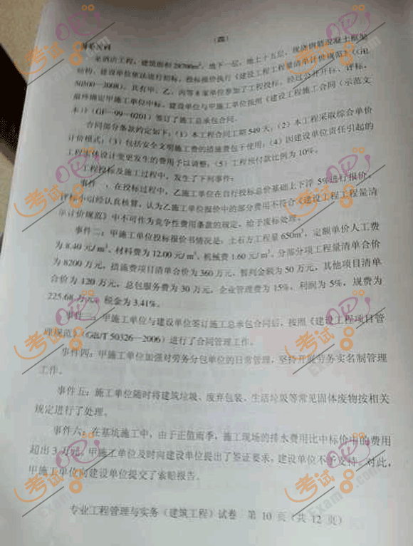 2012һ쎟ԇա}