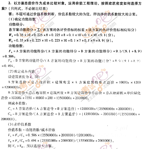 2012r̎^P}(9)