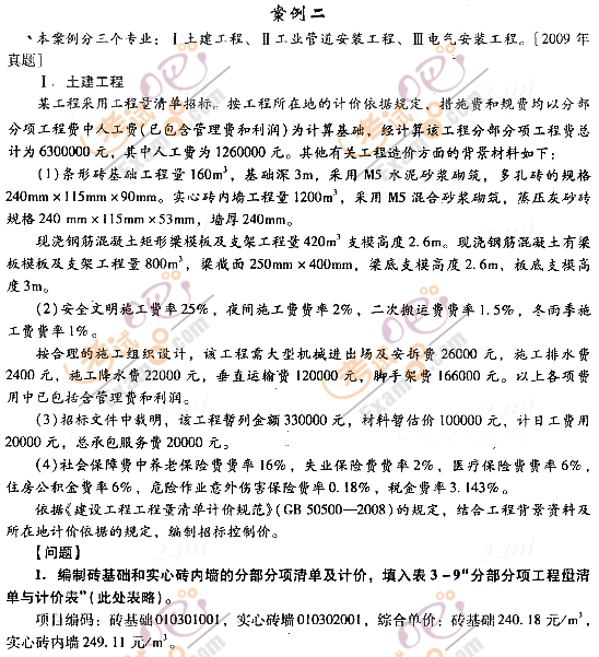 2012r̎^P}(13)
