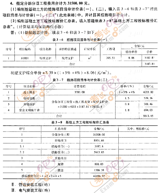 2012r̎^P}(13)