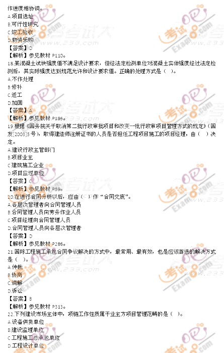2012һ(j)쎟(xing)Ŀ𰸼