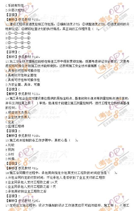 2012һ쎟Ŀ𰸼